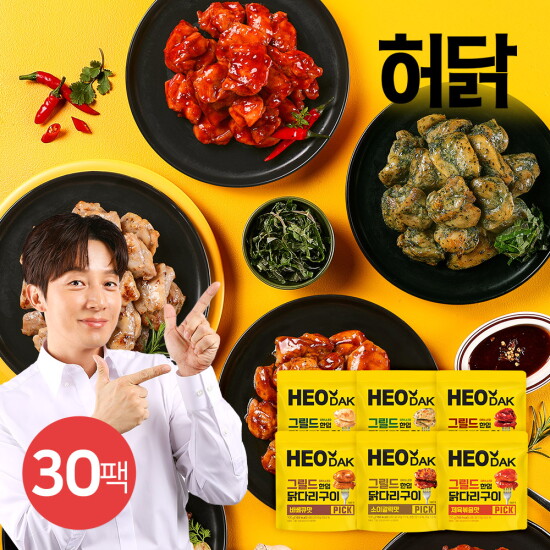 [허닭][허닭] 허닭PICK 그릴드 한입 닭다리구이 100g 6종 30팩