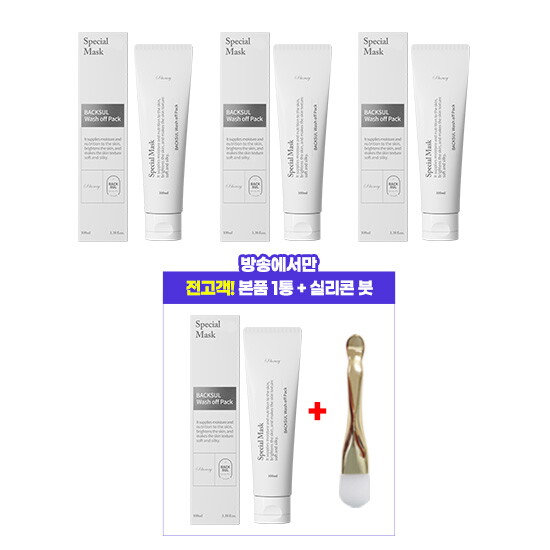 [더에스럭셔리]§에스테틱 케어§ 백설 스페셜 워시오프팩(워시오프팩 100ml*4+실리콘 붓*1)