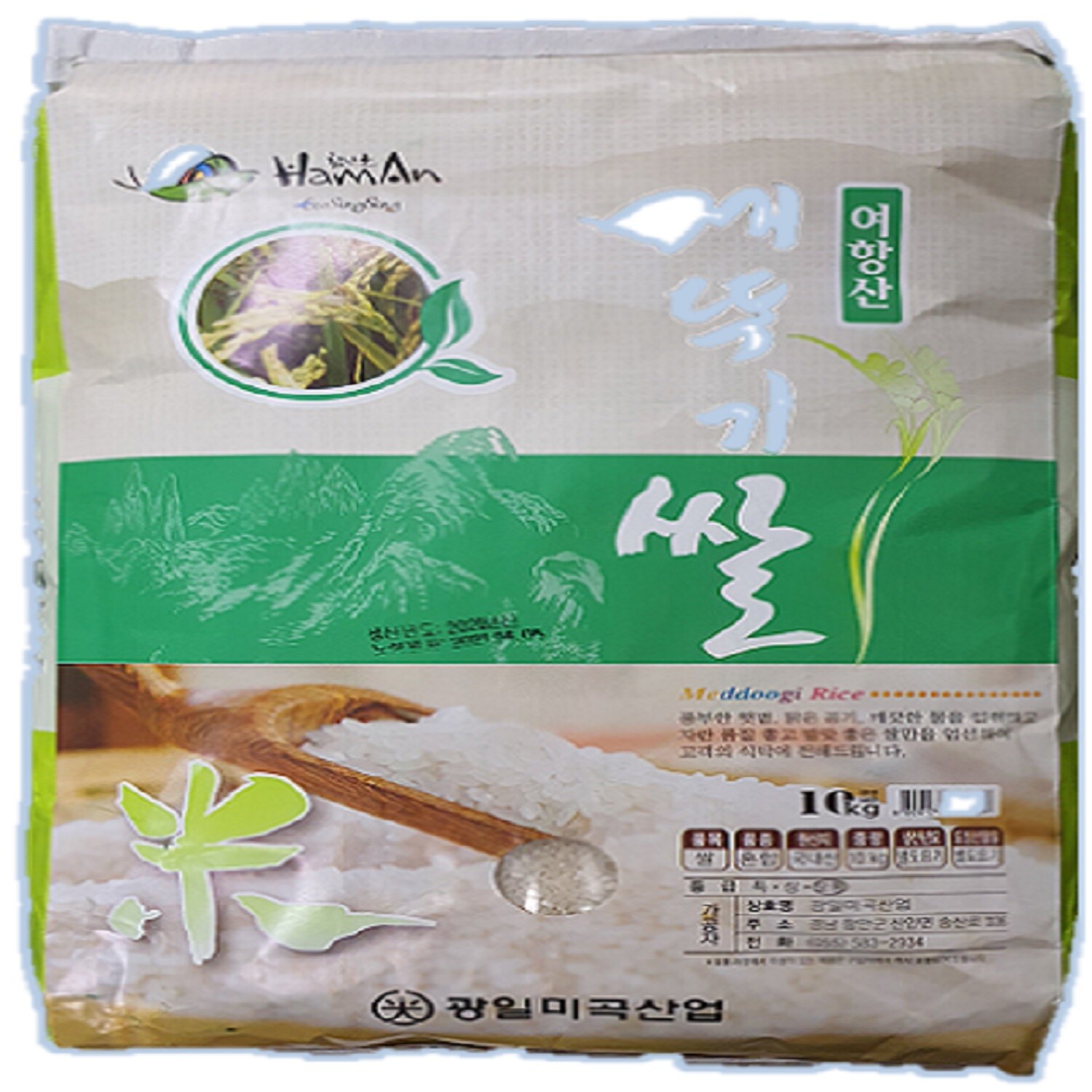 상세참조 정성 2020년 햅쌀 여항산 메뚜기쌀10kg(j100002)