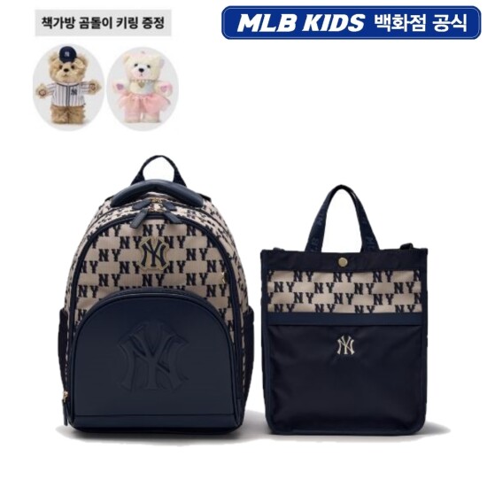 [MLB키즈]클래식 모노그램 책가방 세트 (7ABKMD55N) 곰돌이 키링증정