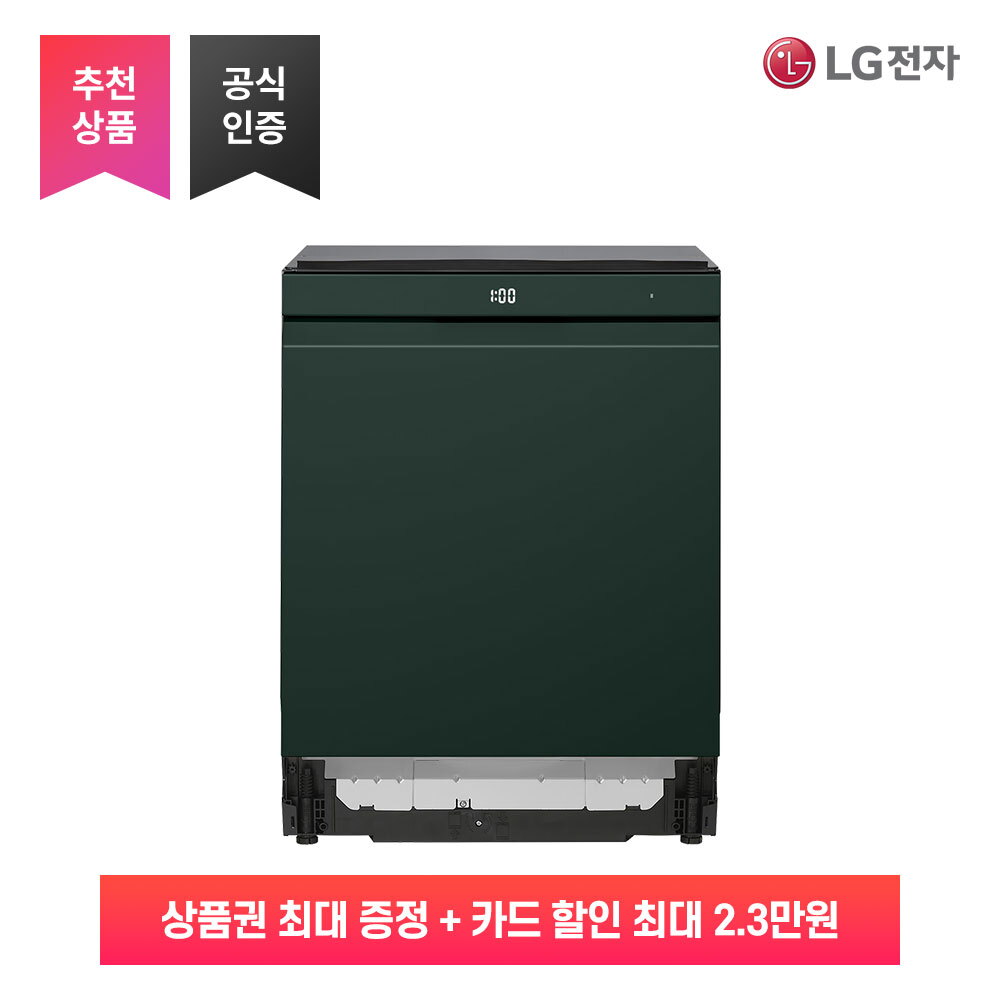 [렌탈]LG전자 [가전구독/렌탈] LG 디오스 오브제컬렉션 식기세척기 DUE6GLE/72개월 의무사용