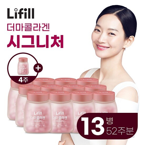 [라이필]○[48+4주]라이필 더마콜라겐 시그니처(800mg*84정)*13병