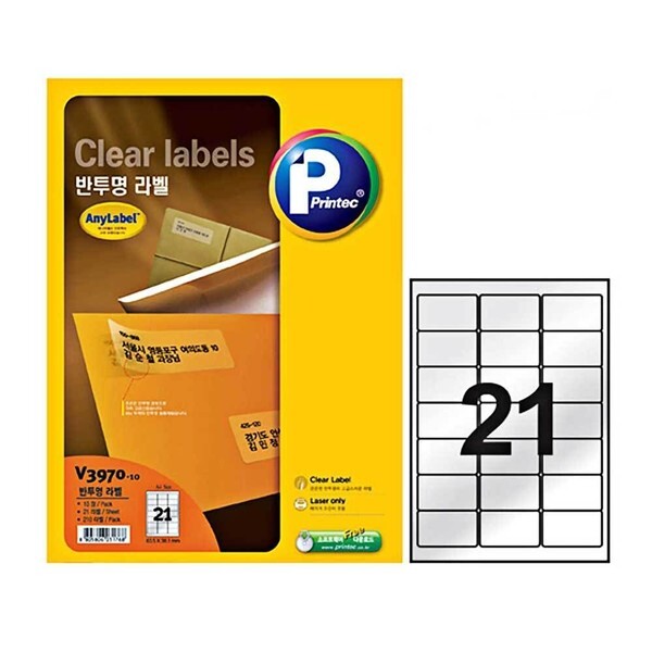 알티피아 [하프클럽/알티피아]프린텍 반투명 라벨 V3970 21칸 10매 방수라벨지