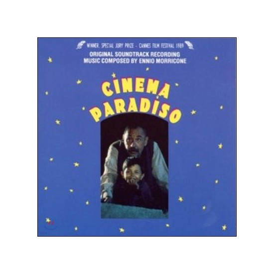 [LP]엔니오 모리꼬네/Cinema Paradiso O.S.T[ LP블루+CD증정]