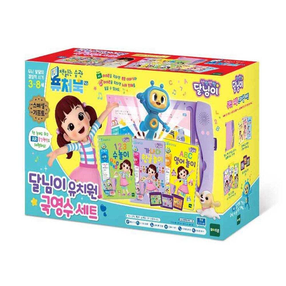 지오벤처스 퓨처북세트 5G 달님이 유치원 국영수 세트 (732025)