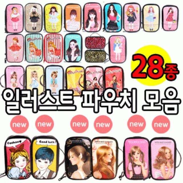 친절한탄씨 (땡처리) 데이 파우치데이) 에나멜 기본 일러스트파우