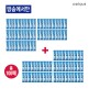 [오제끄][롯데단독대용량패키지]★총 100개★ 오제끄 빙쿨 체취감소 쿨링 프로즌 바디시트 5매입 * 20봉