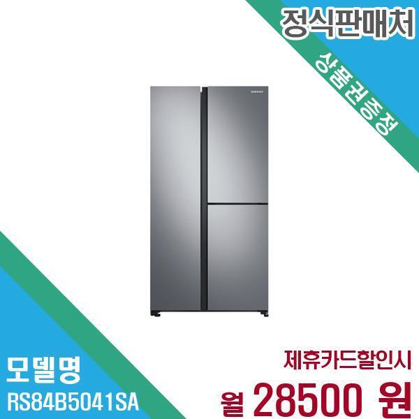 Suzhou Samsung Electronics Co., Ltd. Export [렌탈]삼성전자 삼성전자 양문형 냉장고 846L RS84B5041SA 60개월 41,500/60개월 의무사용