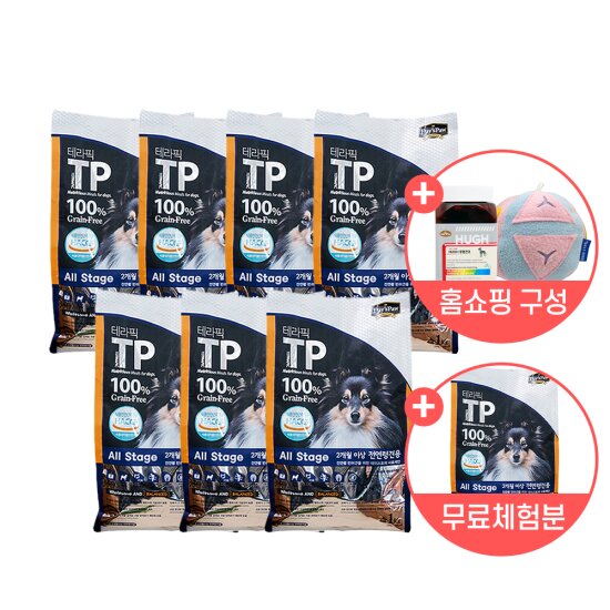[더블구성] 테라픽 강아지사료 1kg*8팩(무료체험분1팩 포함)+휴 종합건강150g*1통+댕댕이 놀이공