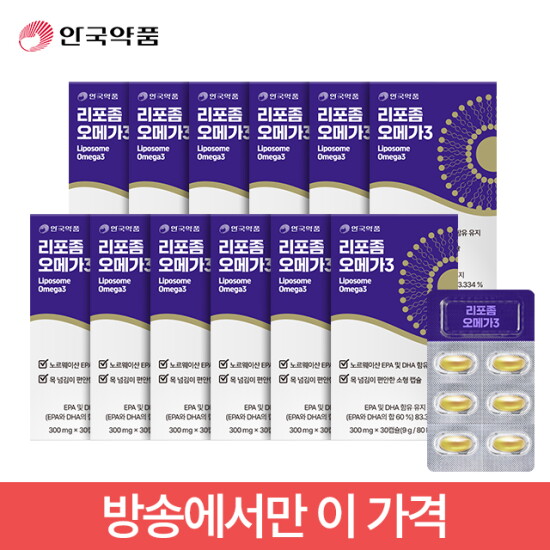 [안국약품]★[방송에서만 이 가격]안국약품 리포좀 오메가3 12개월분(300mgX30캡슐)X12박스