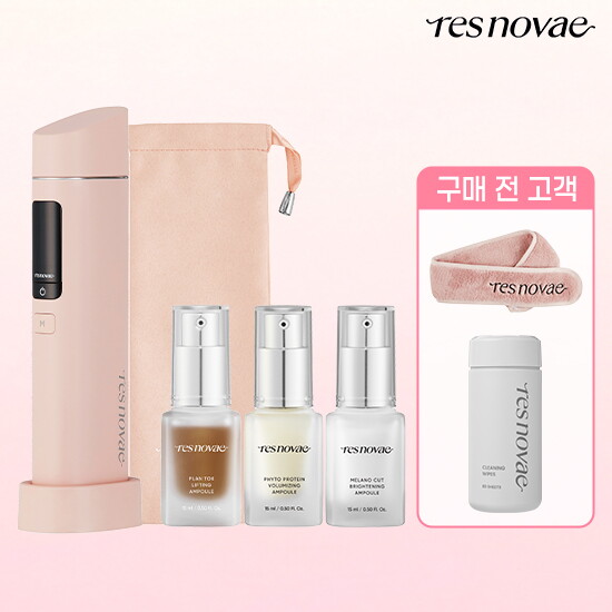 [레스노베][스페셜 GIFT]코어 임팩트 디바이스(핑크)+앰플 15ml*3종 세트+휴대용 파우치