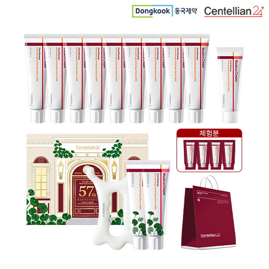 [센텔리안24][기본패키지]마데카크림 시즌7 50ml*9+15ml*1+57주년에디션(크림50ml*2+괄사)*1+[무료체험 1ml *4]+쇼핑백