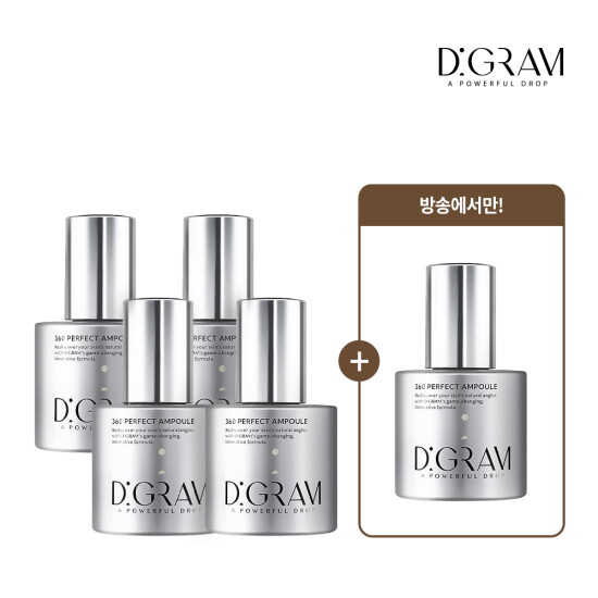 [디그램][유난희패키지]디그램 360 NMN 퍼펙트 앰플 50ml*5병