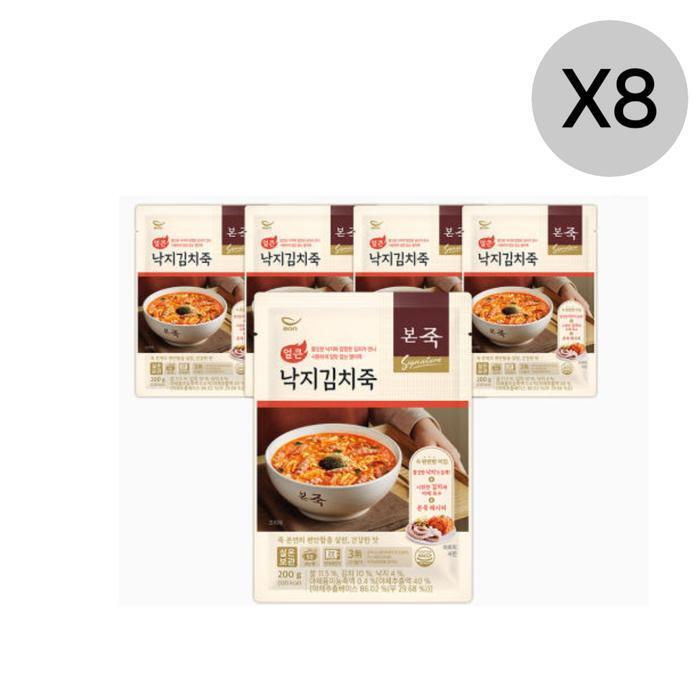 셀러허브 식품 본죽 얼큰낙지김치죽 200g X40팩 얼큰 해장죽 추천