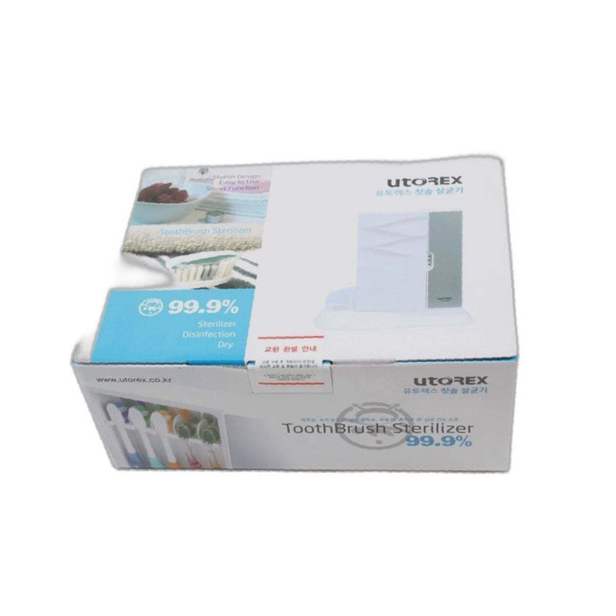 오티마트 칫솔살균기후기 칫솔살균기신상 칫솔살균기세트추천