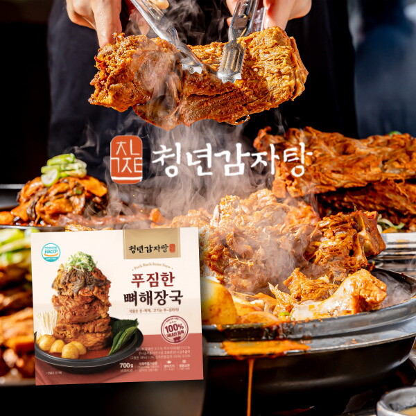 청년감자탕 [하프클럽/청년감자탕]청년감자탕 푸짐한 뼈해장국 700g X 8개
