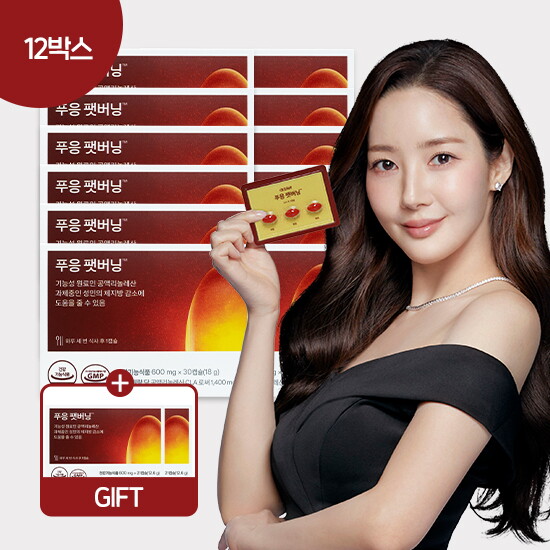 [닥터블릿][방송에서만 최다구성 14박스]푸응 팻버닝 다이어트(600mg x 30캡슐)12박스 + 2박스 더!