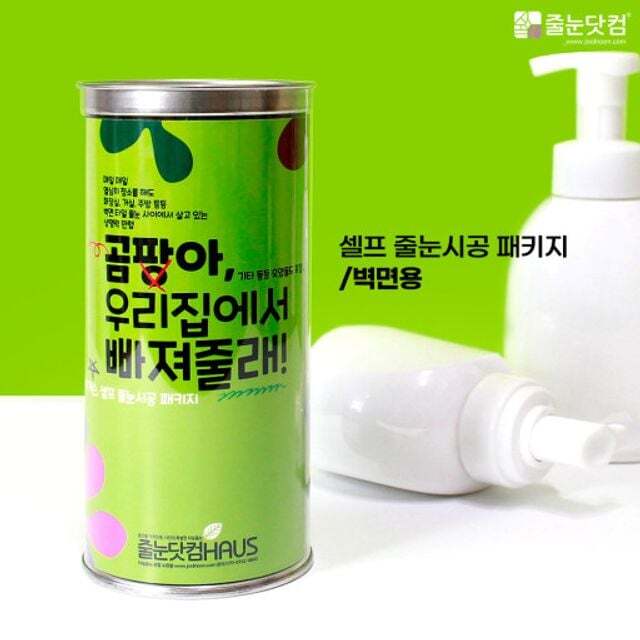 지오벤처스 줄눈닷컴 줄눈(보수제) 벽면용 화이트진주펄 75g