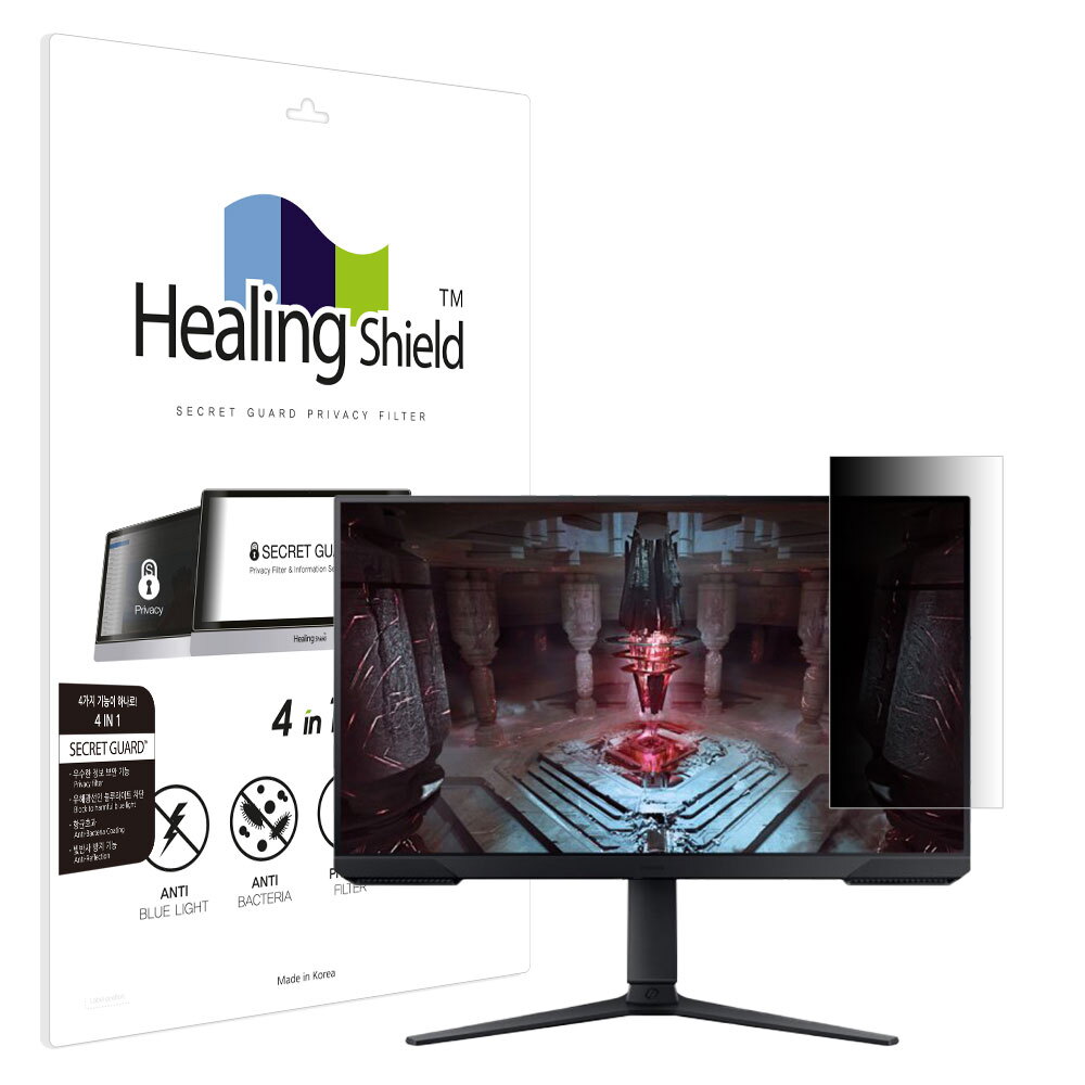 ㈜폰트리 힐링쉴드 삼성 오디세이 G5 S27CG510 SNS 메신저 사이드 프라이버시 보안필름