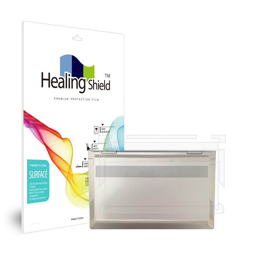 힐링쉴드 HP 엔비 X360 13-BD0065TU 무광 외부보호필름 하판2매