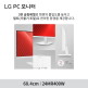 [LG전자]LG전자 24인치 화이트모니터 IPS패널 24MR400W 100hz HDMI, D-SUB단자