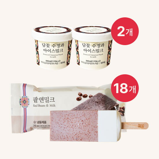 [담꽃]담꽃 아이스크림 20개입(팥앤밀크 18개+수정과 아이스밀크 2개)
