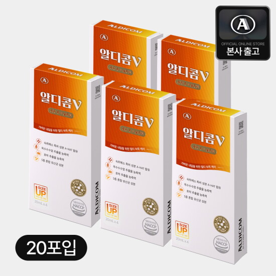 [알디콤]알디콤V 숙취해소제 4포입 5박스(21mlX4포X5박스)