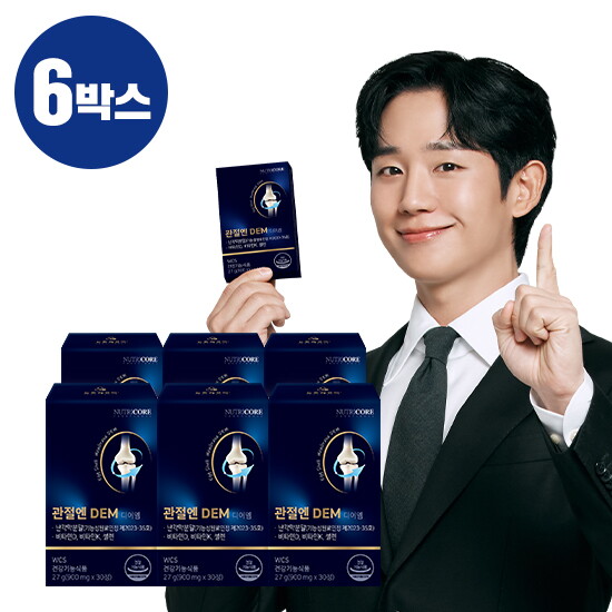 [뉴트리코어]□[6박스] 뉴트리코어 관절엔 DEM 6박스(1박스:900mgX30정)