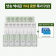 [AZH][롯데단독/최대용량] 클린앤트리트먼트 최대용량패키지(380ml*6+180ml*8+10ml*6 + 포토리뷰시 트래블키트 증정)