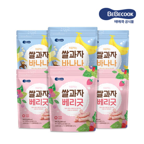 [베베쿡][비밀 혜택] 처음먹는 쌀과자 6봉(베리굿/바나나)