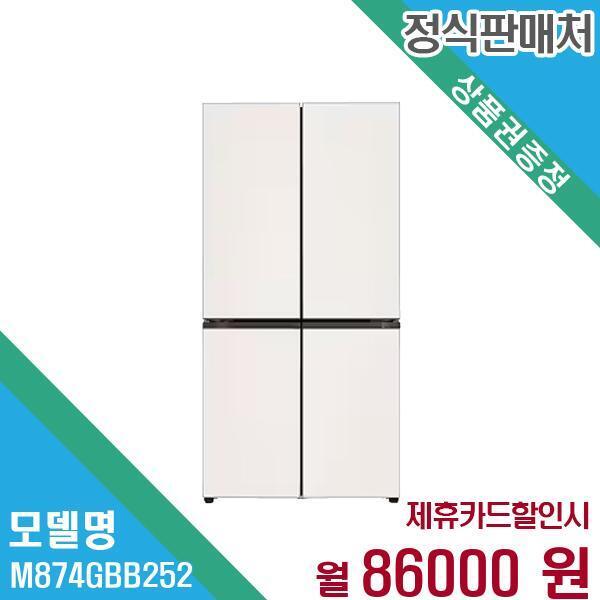 [렌탈]LG전자 LG전자 오브제 냉장고 4도어 875L M874GBB252 60개월 99,000/60개월 의무사용