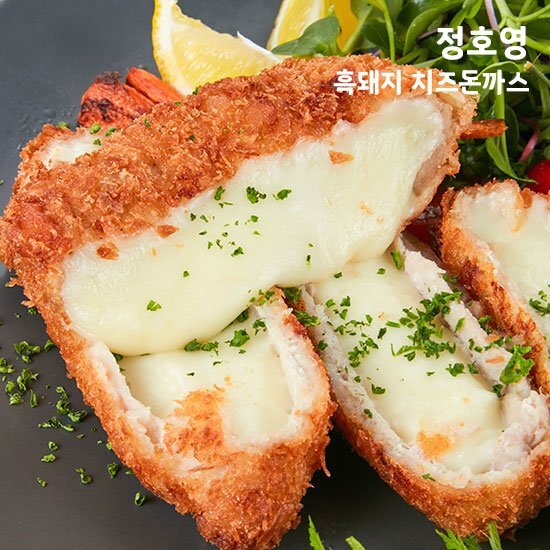 [퐝규의 오늘만산다]정호영 쉐프의 흑돼지 치즈 돈까스 8팩 + 소스 1병