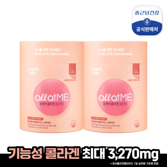 [종근당건강][종근당건강]올앳미 콜라겐 3270 2통(2개월분)
