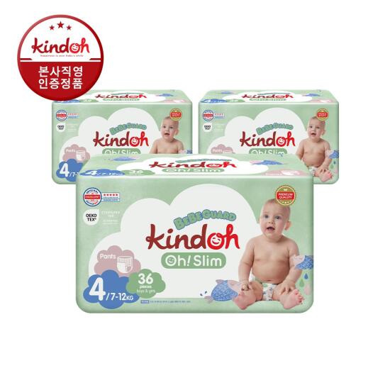 [킨도][1박스]오슬림 베베가드 팬츠 3팩(4~7단계)+결제단 6% 쿠폰