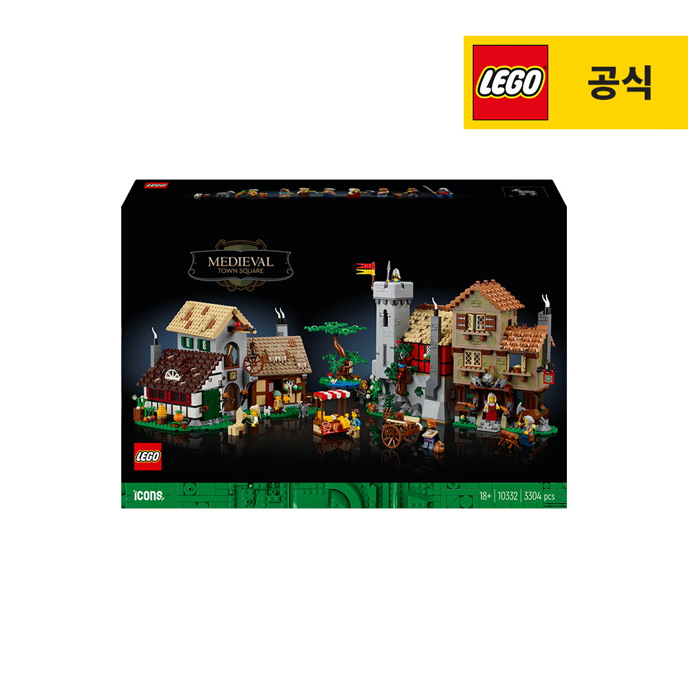 LEGOSYSTEM A/S. 레고(아동) 레고 아이콘 10332 중세 마을 광장 [공식]
