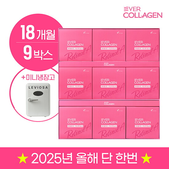 [에버콜라겐]★전고객 미니냉장고★[18개월] NEW 에버콜라겐 타임레티놀A 18개월+미니냉장고