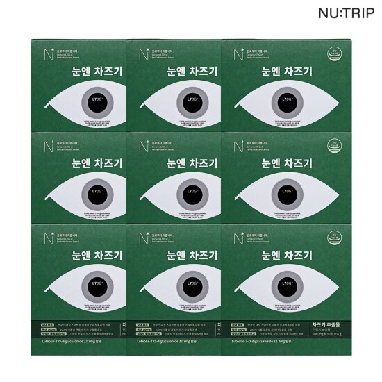 [T패밀리세트] 2.0레시피 눈엔차즈기 (600mg*30정*9Box, 9개월분)