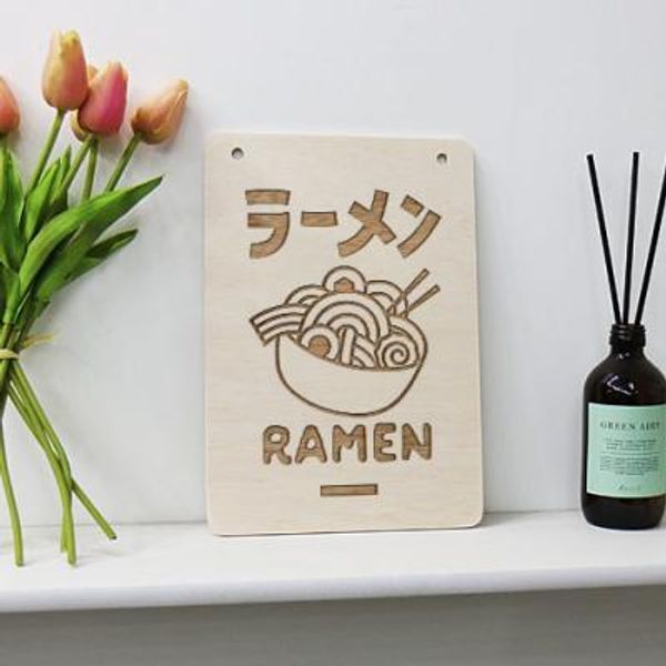 교보문고 꾸밈 bc963-우드행잉액자 라면집