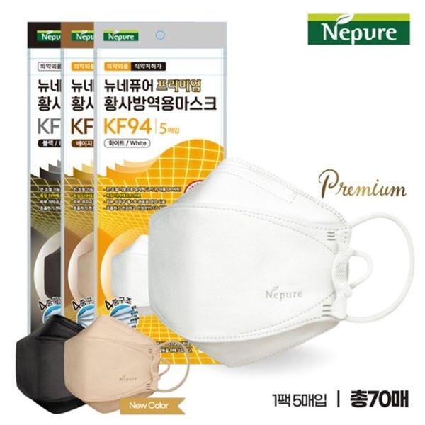 (주)티알엔 네퓨어 [하프클럽/네퓨어]뉴네퓨어 프리미엄 방역마스크 KF94 대형(70매)