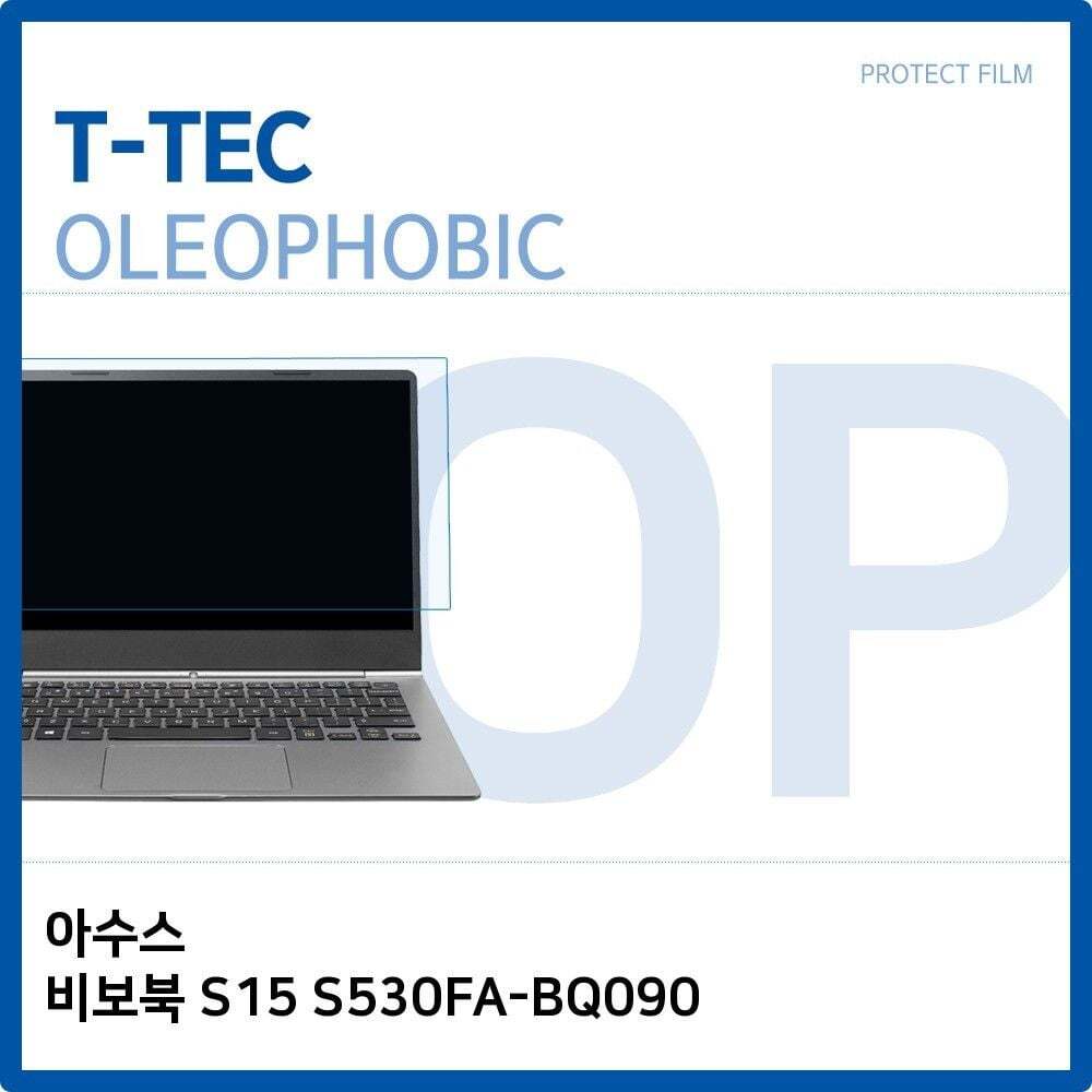 티테크놀로지 오너클랜 T.아수스 비보북 S15 S530FA-BQ090 올레포빅 필름