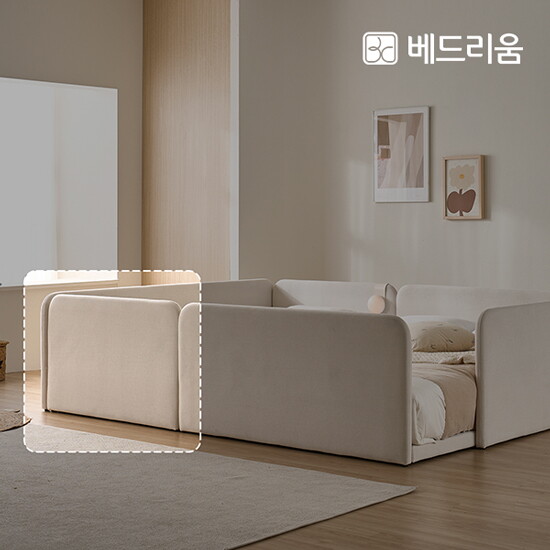 [금성침대 X 베드리움][베드리움] 라온 패브릭 풋가드SS
