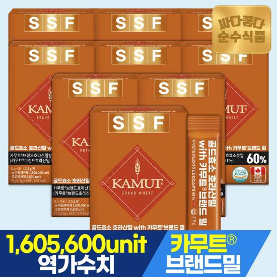 [5/1~10 +1만원권,체감가 83,270원]골드 카무트 효소 30포 x 9박스 / 카뮤트 브랜드 호라산 밀