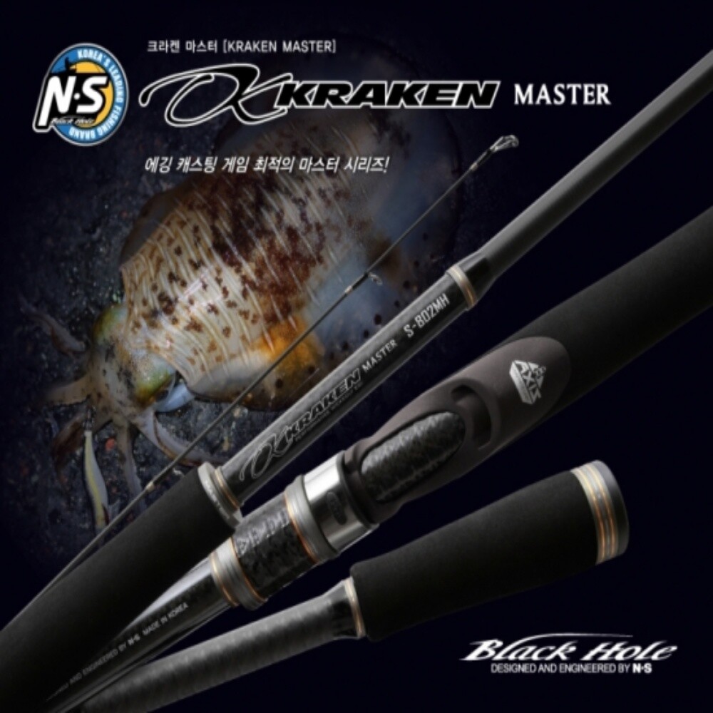 규 레저 NS 크라켄 마스터 에깅 바다루어낚싯대 S-632M(BOAT)-TITAN TIP