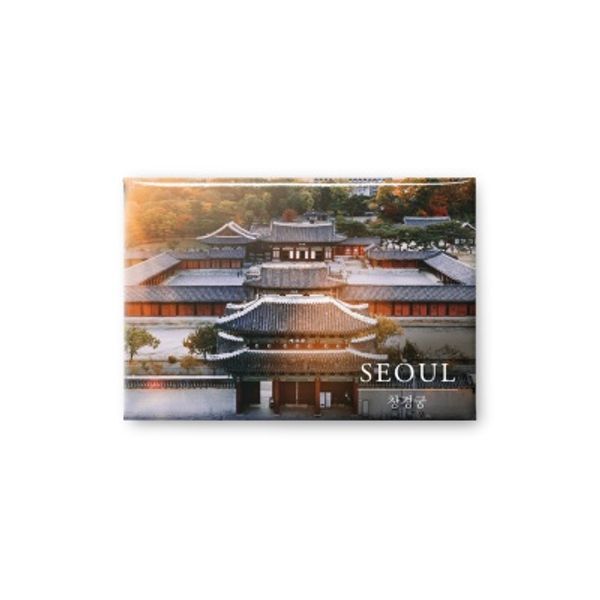 교보문고 소브 한국 여행마그넷 기념품 창경궁 인테리어자석