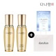 [다나한]다나한 홍보 진 에센스 50ml 2개 (증)꽃을든남자 콜라겐 시트 마스크 1매+쇼핑백