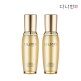 [다나한]다나한 홍보 진 에센스 50ml 2개 (증)꽃을든남자 콜라겐 시트 마스크 1매+쇼핑백