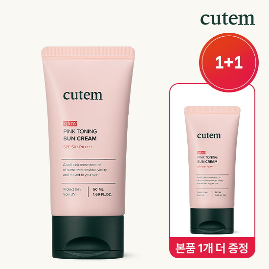 [큐템]★최저가 1+1 단 3일★[핑크빛물광피부톤업선크림] 큐템 글로우 핑크 토닝 선크림 50ml