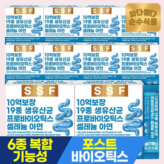 [순수식품][비밀특가]10억보장 19종 생유산균 30포 x 10박스 / 프로바이오틱스 포스트바이오틱스 프리바이오틱스