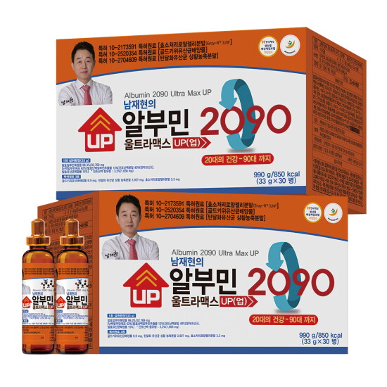[웰포유]■[2박스]남재현의 알부민 2090 울트라맥스 UP 2박스