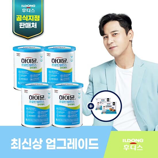 [일동후디스]☆엘라이브 기획특가☆하이뮨 프로틴밸런스 면역케어(304gx4캔)+하이뮨 단백질바 2봉(80gx2봉)